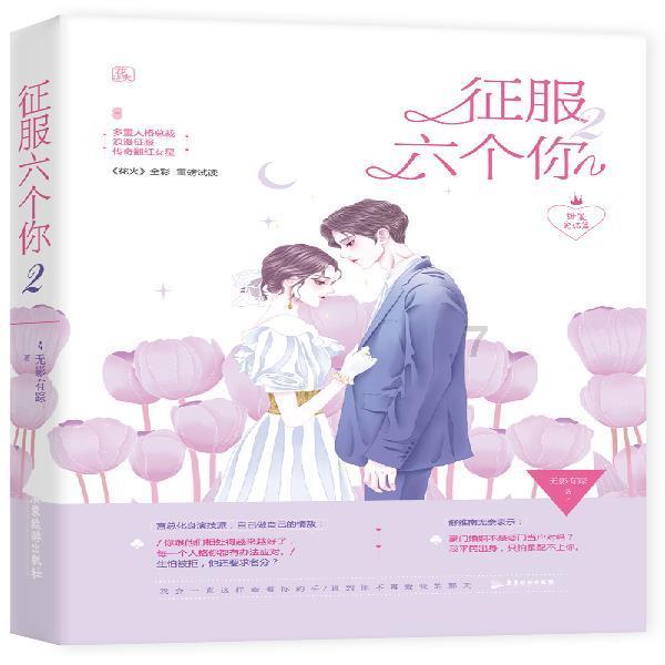 探索恐婚恐育的人也可能渴望爱情吗?,解答你的疑问